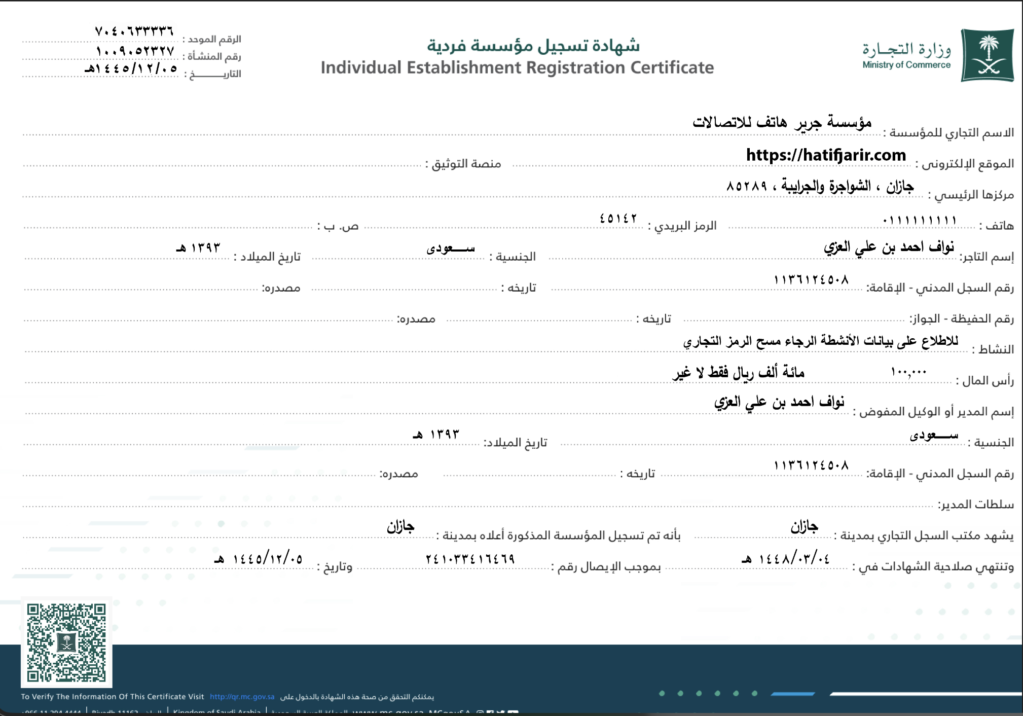 صورة